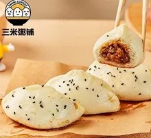 Fresh Meat Pan-Fried Buns