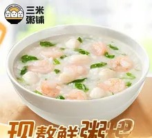 Tomato Shrimp Porridge