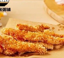 Sichuan-style Chicken Strips