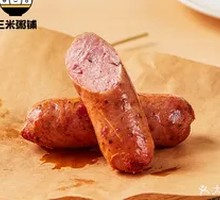 Black Pepper Roasted Sausage