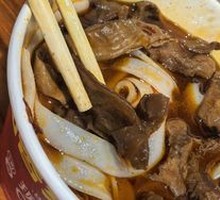 Braised Beef Offal Noodles