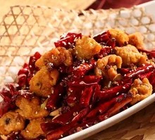 Chongqing Spicy Chicken