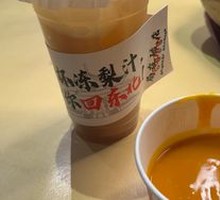 Northeast Frozen Pear Juice