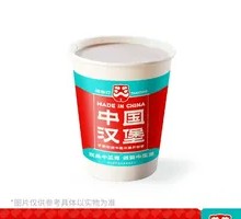 Purple Yam Red Date Black Rice Smoothie