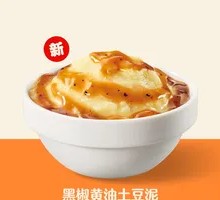 Black Pepper Butter Mashed Potatoes