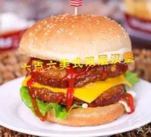 Classic Double Beef Burger