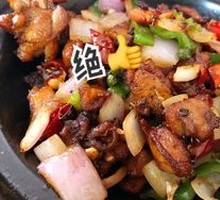 Sichuan Pepper Chicken