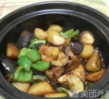 Wax Pot Three Fresh Vegetables