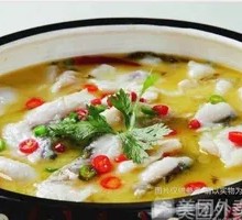 Old Jar Sichuan-Style Fish in Sour Vegetable Sauce