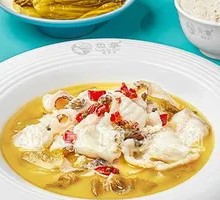 Sichuan Pepper Black Fish Slices