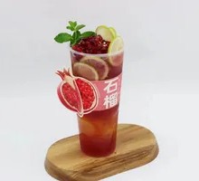 Hand-Beaten Pomegranate Lemon Tea