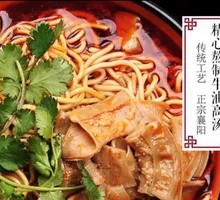Xiangyang Specialty Beef Offal Noodles