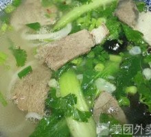 Mutton Soup Noodles
