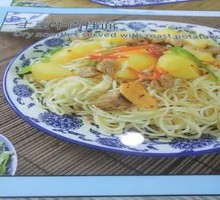 Beef and Potato Noodles