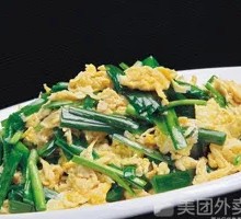 Scallion Egg Noodles