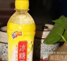 Braised Pear in Rock Sugar