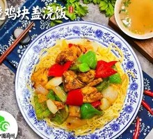 Braised Chicken Noodles