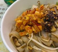 Egg Fried Rice Noodles