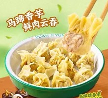 Crisp Water Chestnut and Taro Pork Wontons