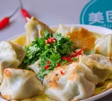 Egg and Chive Pan-Fried Dumplings