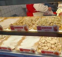 Corn and Pork Wonton