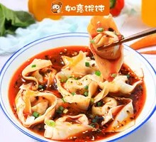Spicy Dumplings
