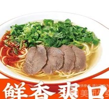 Clear Soup Beef Noodles
