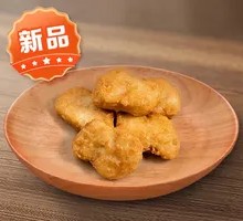 Golden Chicken Nuggets