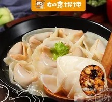 Double Mushroom Chicken Dumplings