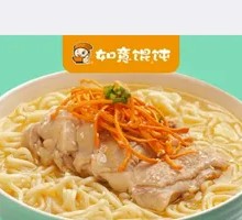 Herbal Chicken Noodle Soup