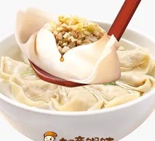 Shiitake and Preserved Vegetable Pork Dumplings