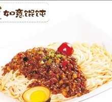 Spicy Beef Noodles