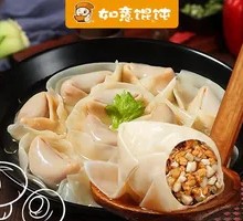 Double Mushroom Chicken Dumplings