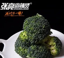 Broccoli
