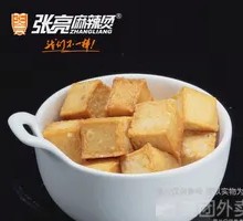 Fish tofu