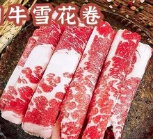 Wagyu Snowflake Roll