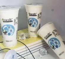 Mimile Coconut Sago Dessert