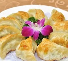 Pan-fried Dumplings with Celery and Pork Filling