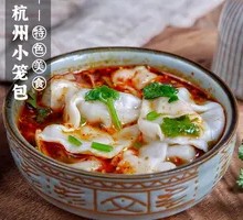 Spicy Sour Dumpling Soup