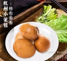 Braised Tea Eggs