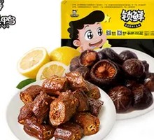 Duck Neck and Mushroom Mix