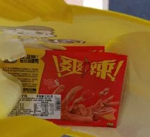 Classic Sweet and Spicy Duck Wings