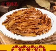 Braised Tofu Noodles with Spiced Sauce