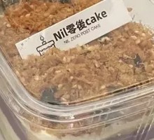 Pork Floss Taro Paste