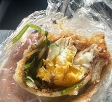 Braised Pork Flatbread