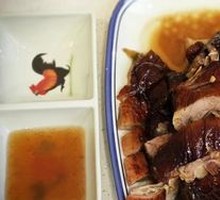 Roast Duck