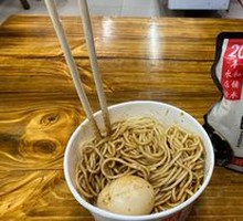 Original Flavor Hot Dry Noodles