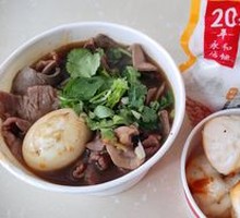 Quick-boiled Beef Kidney Noodles