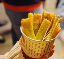 Frozen Greens Spring Rolls