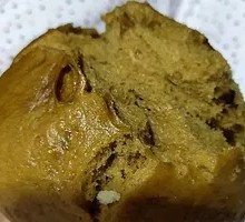 Brown Sugar Steamed Bun